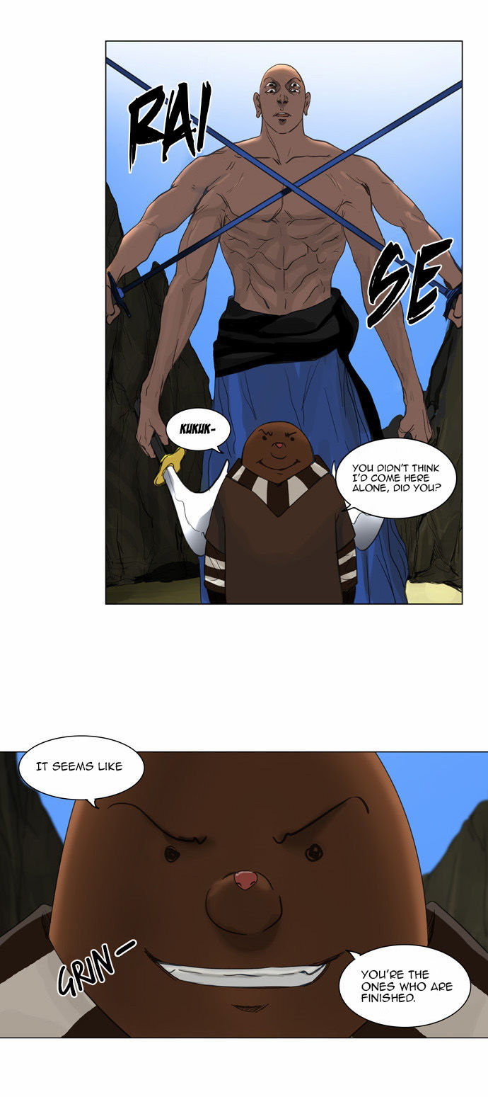 Tower of God Vol.02 Chapter 039 page 12