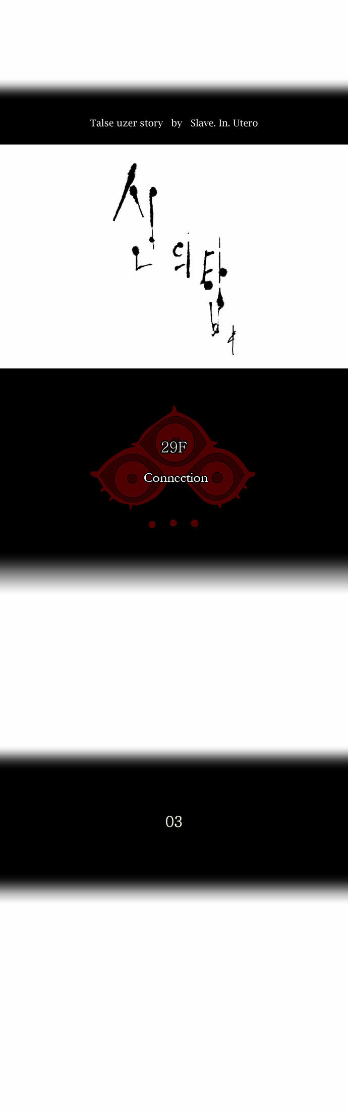 Tower of God Vol.02 Chapter 041 page 9