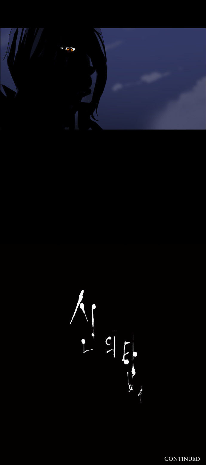 Tower of God Vol.02 Chapter 043 page 31