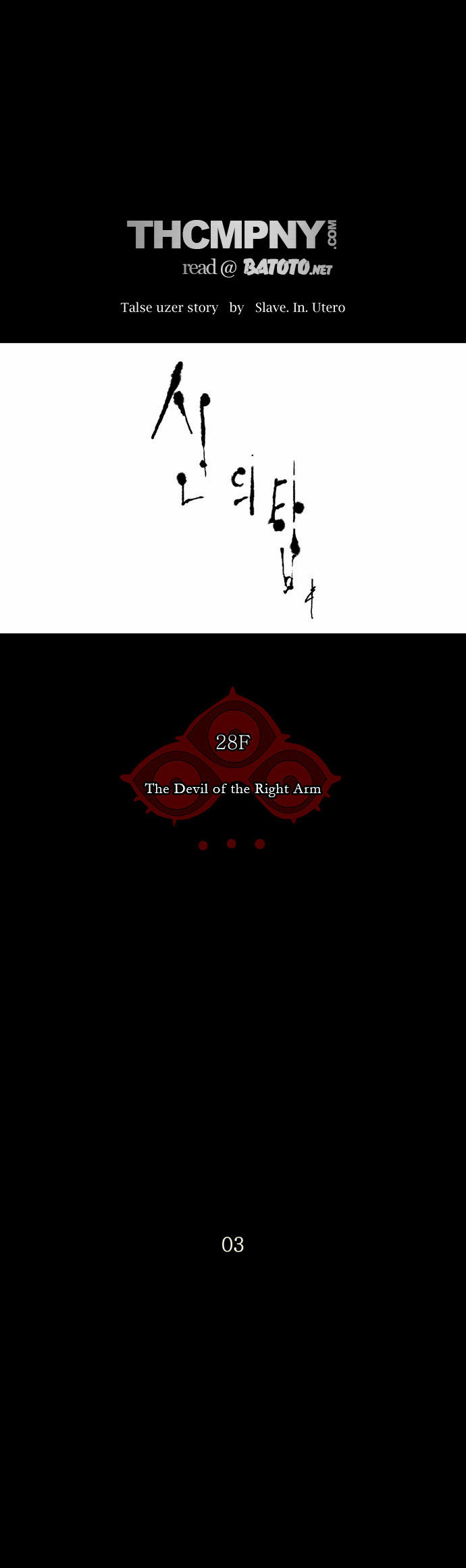 Tower of God Vol.02 Chapter 044 page 4