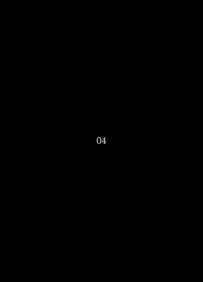 Tower of God Vol.02 Chapter 045 page 4