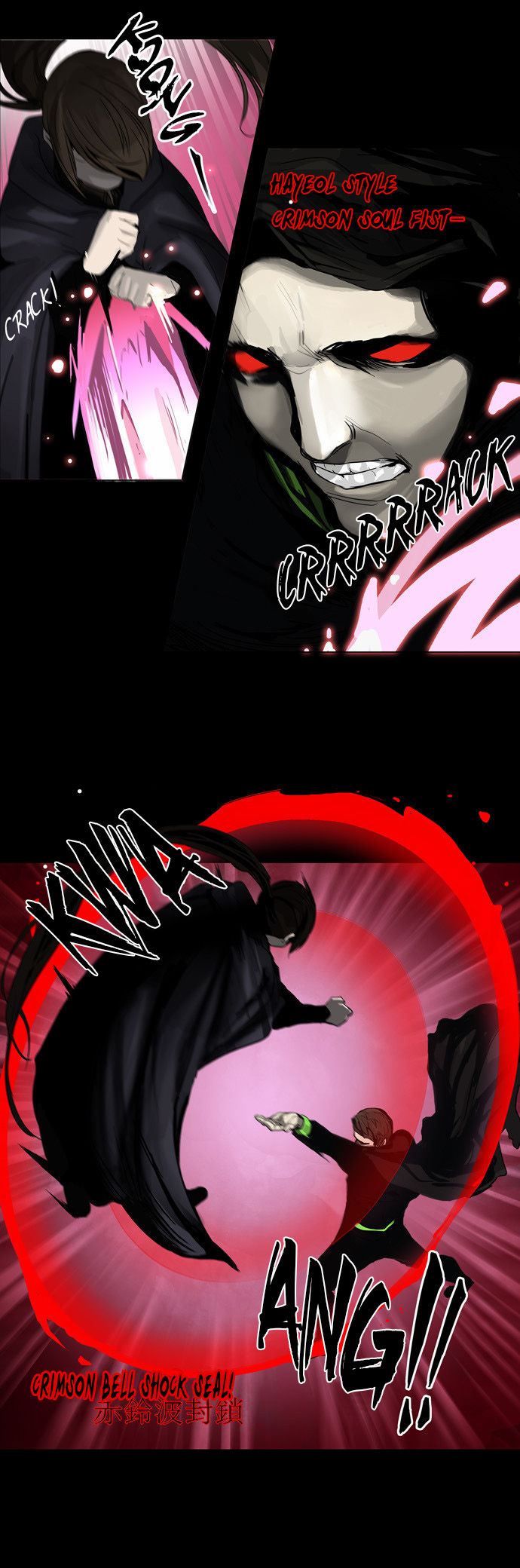 Tower of God Vol.02 Chapter 049 page 17