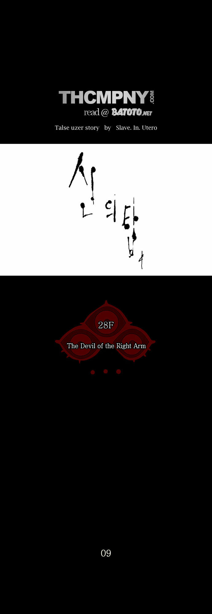 Tower of God Vol.02 Chapter 050 page 8