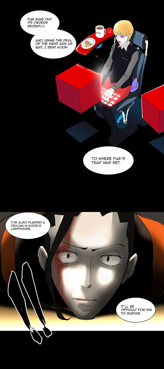 Tower of God Vol.02 Chapter 051 page 17