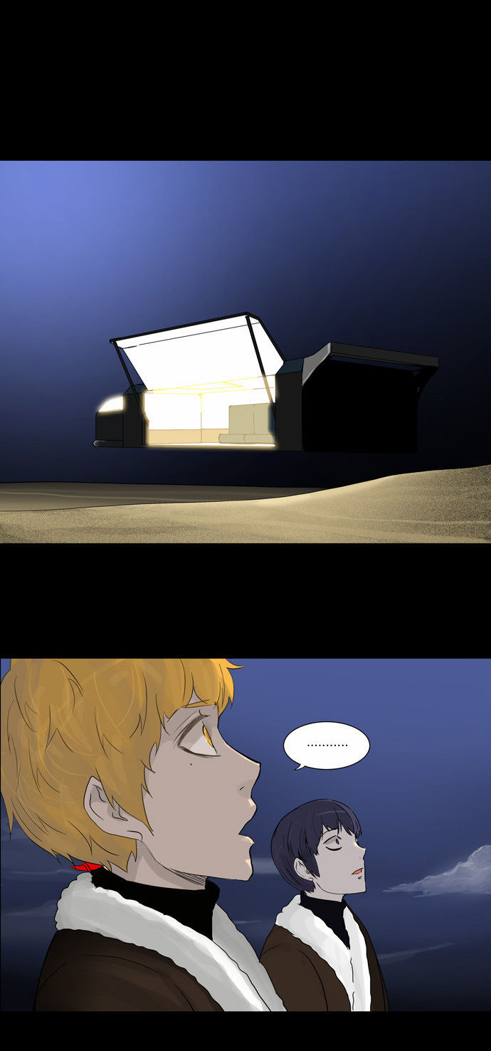 Tower of God Vol.02 Chapter 052 page 2