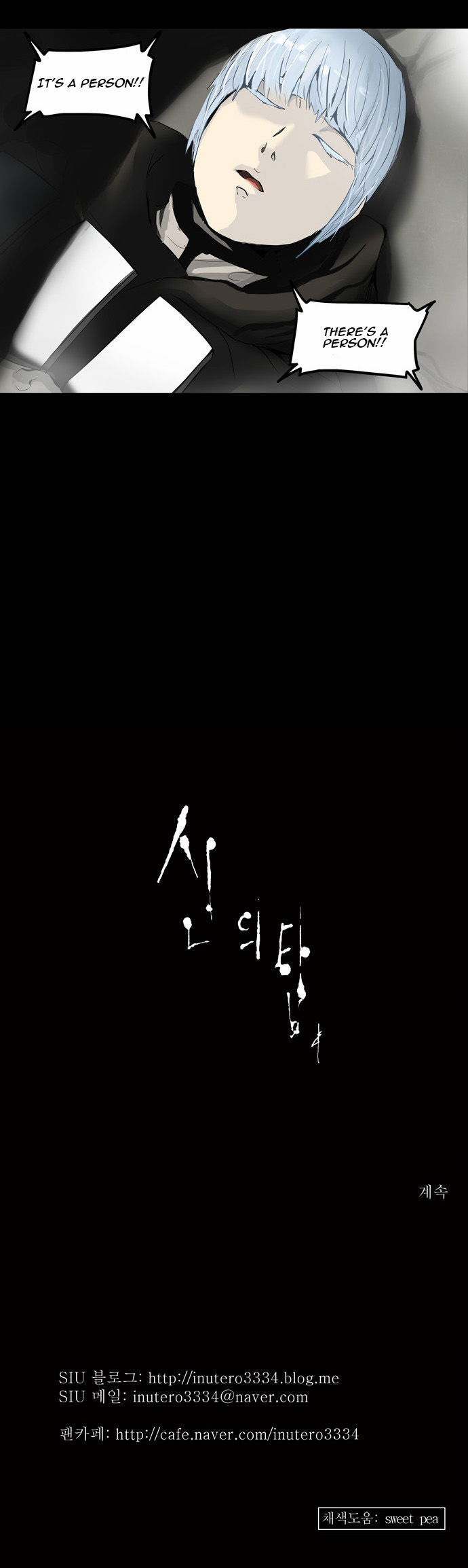 Tower of God Vol.02 Chapter 052 page 26