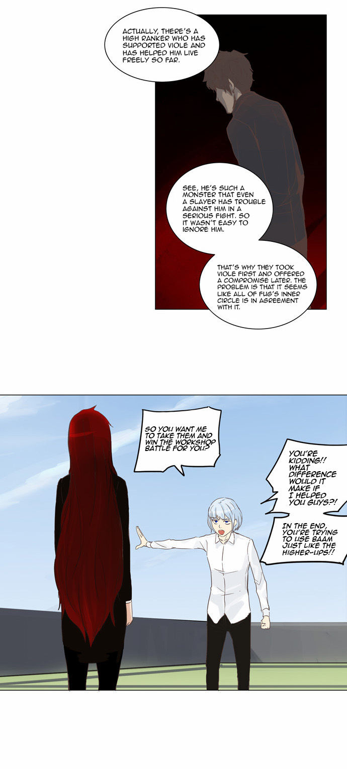 Tower of God Vol.02 Chapter 054 page 16