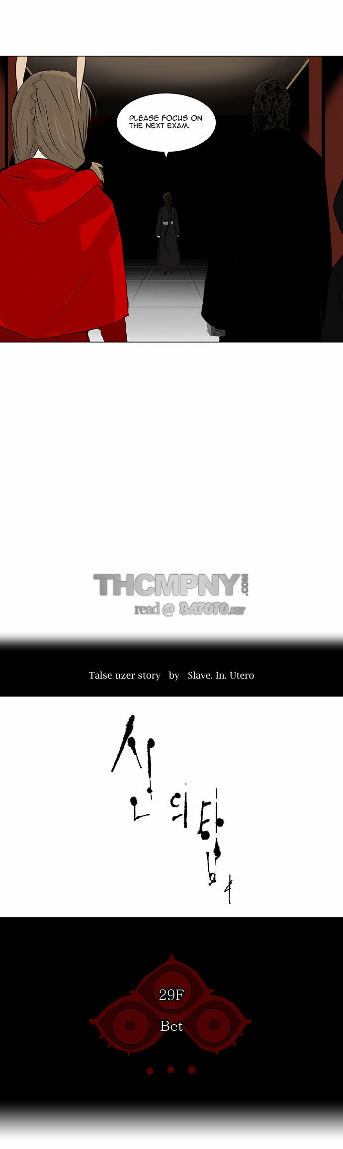 Tower of God Vol.02 Chapter 055 page 5