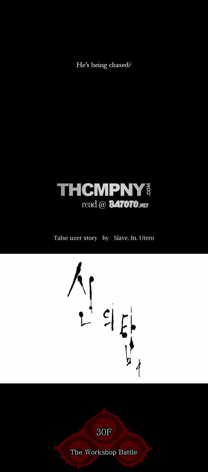 Tower of God Vol.02 Chapter 057 page 4