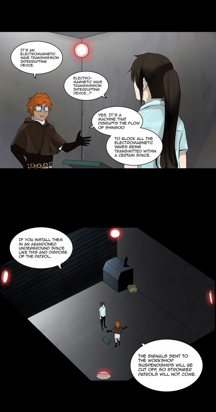 Tower of God Vol.02 Chapter 057 page 16