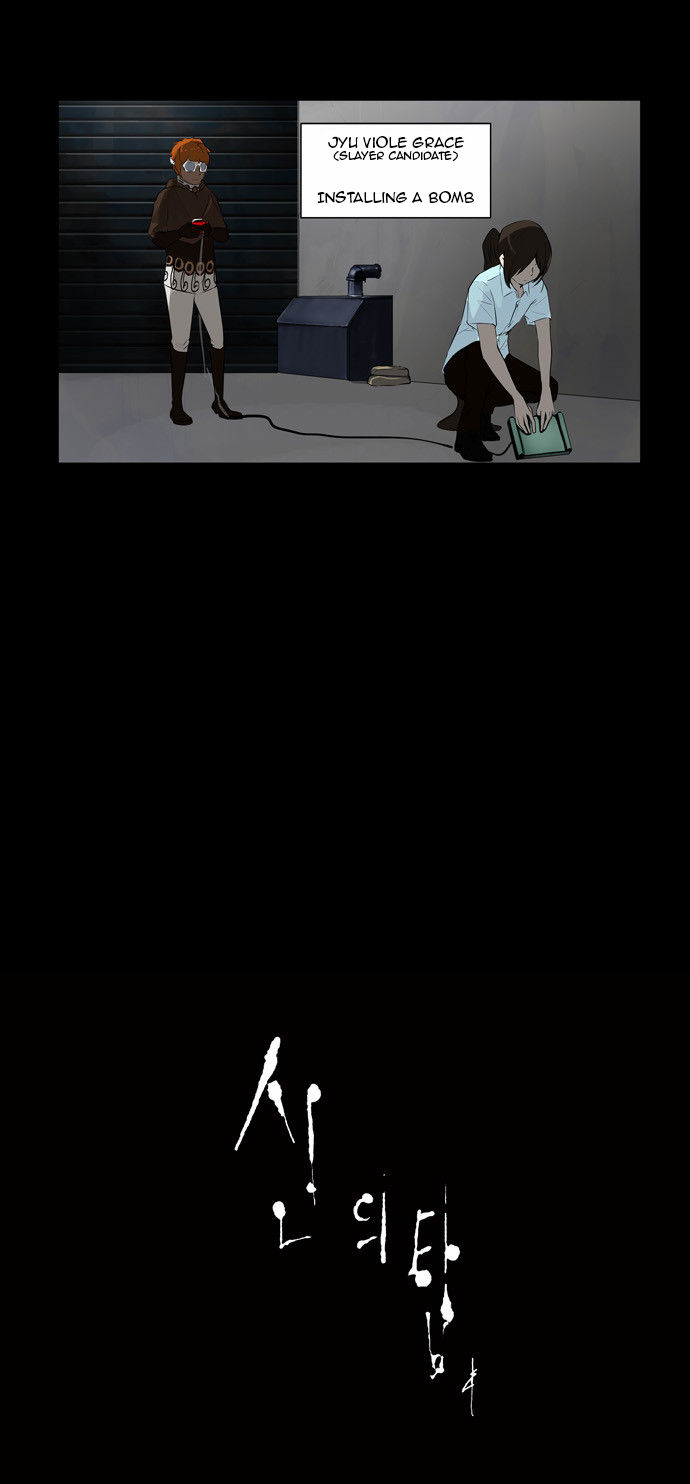 Tower of God Vol.02 Chapter 057 page 31