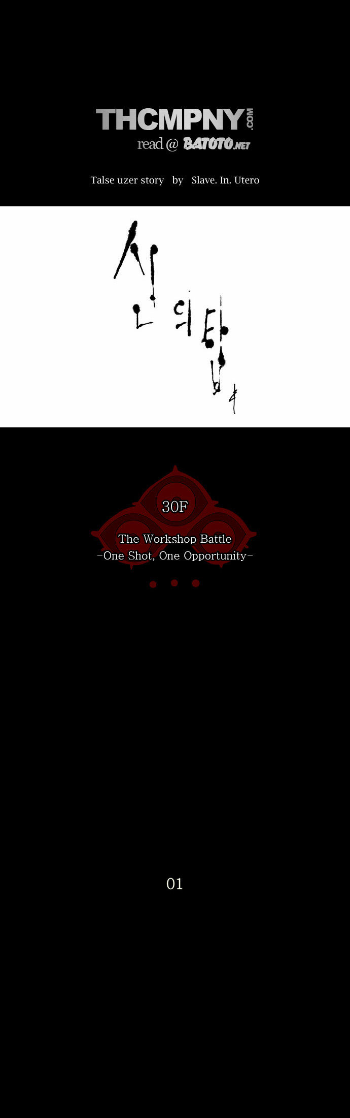 Tower of God Vol.02 Chapter 058 page 13