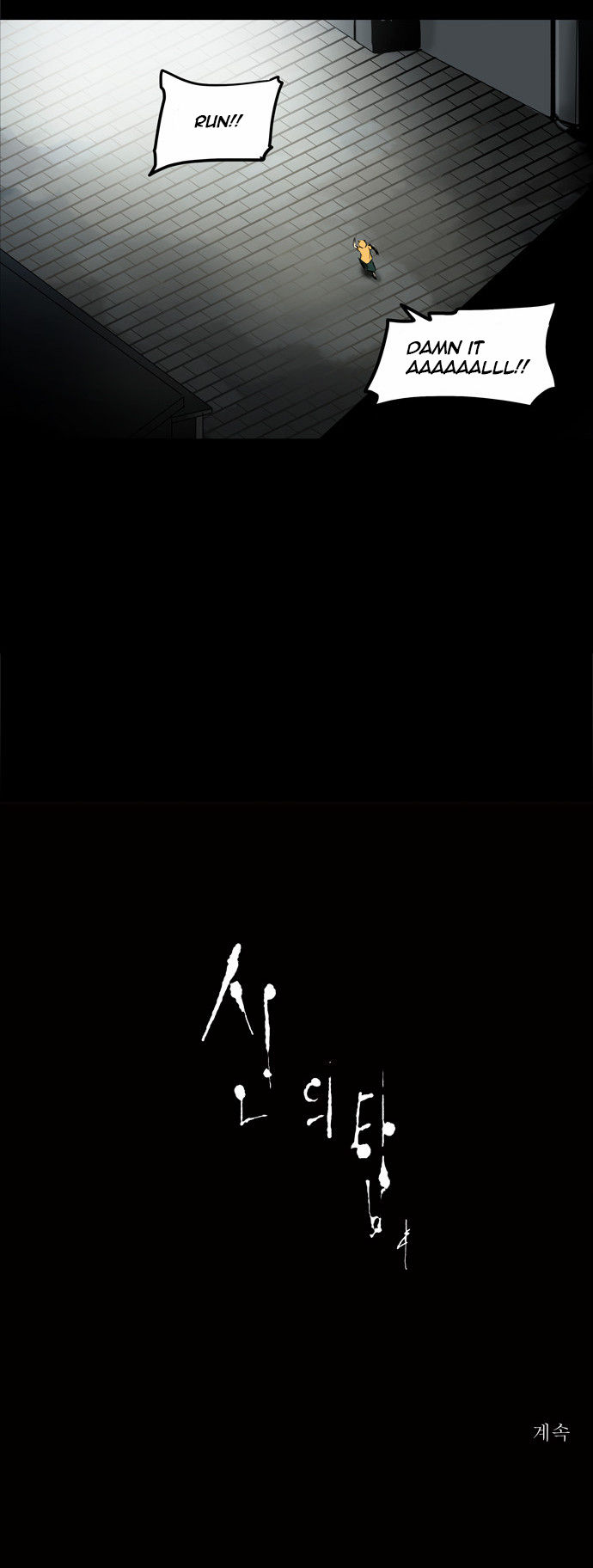 Tower of God Vol.02 Chapter 059 page 27