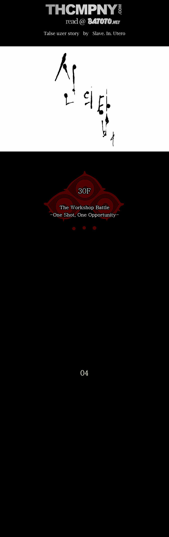 Tower of God Vol.02 Chapter 061 page 6