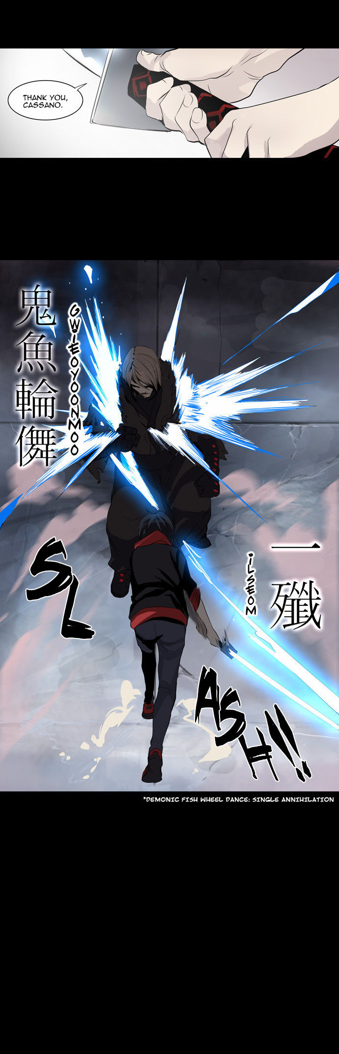 Tower of God Vol.02 Chapter 061 page 23