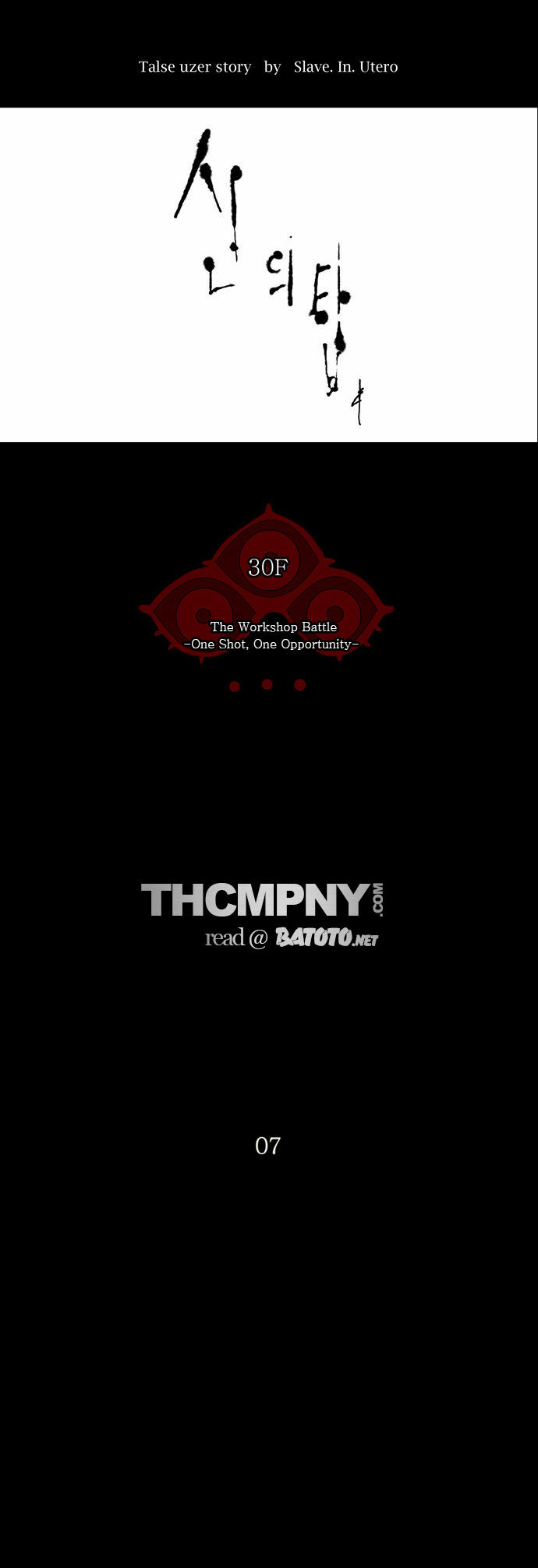 Tower of God Vol.02 Chapter 064 page 9