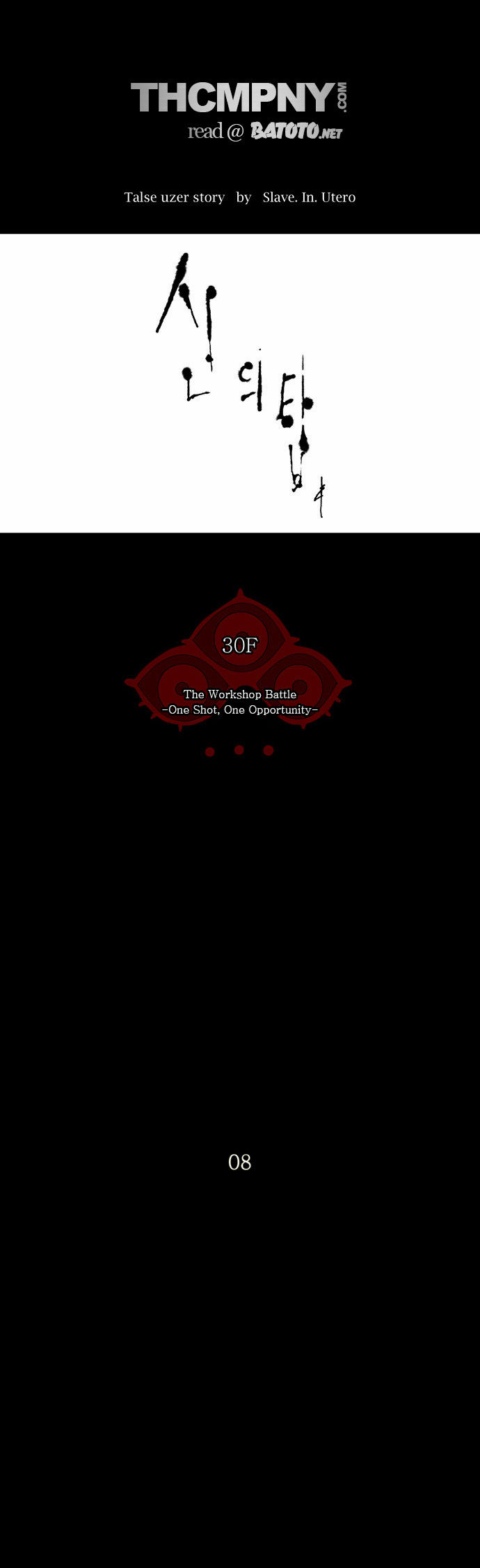 Tower of God Vol.02 Chapter 065 page 12