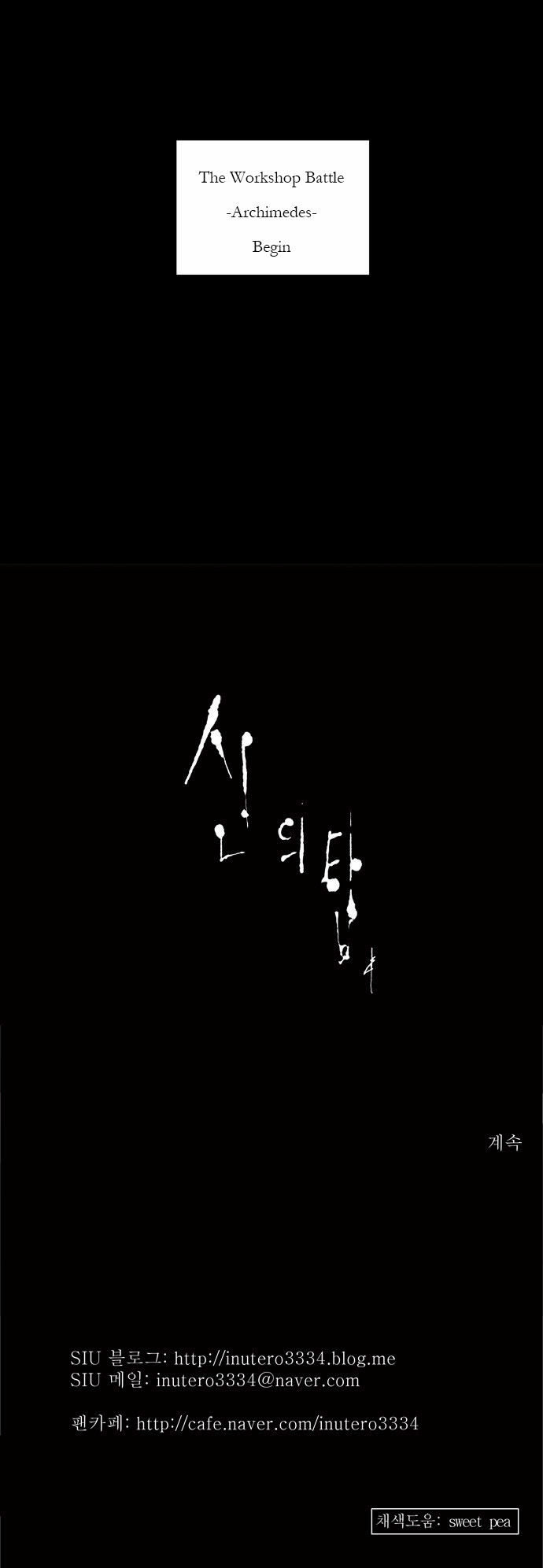 Tower of God Vol.02 Chapter 065 page 38