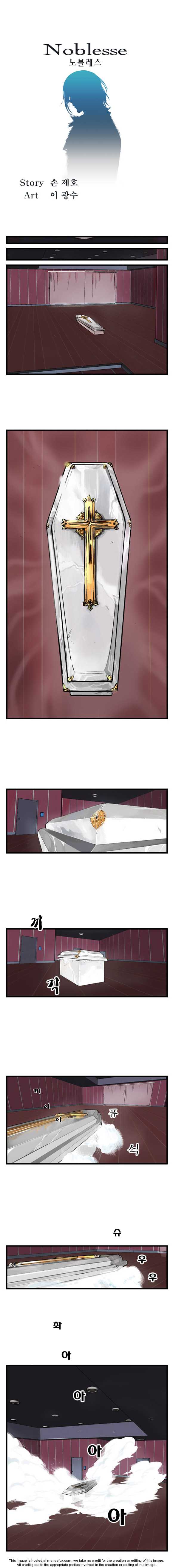 Noblesse Vol.01 Chapter 001 page 1