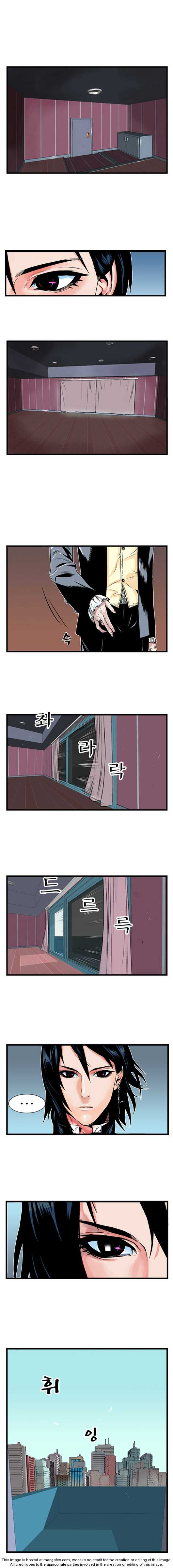Noblesse Vol.01 Chapter 001 page 3