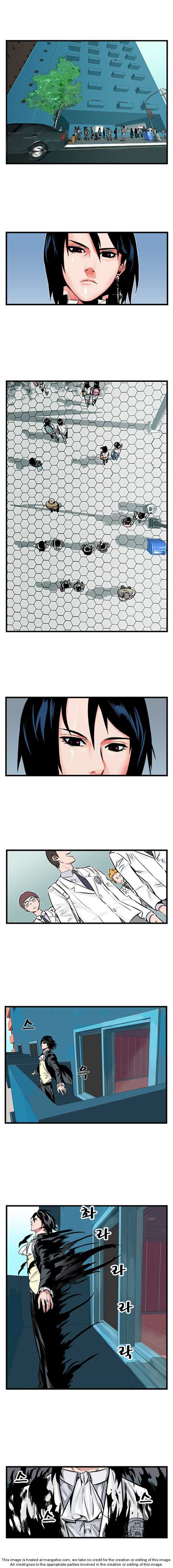 Noblesse Vol.01 Chapter 001 page 5