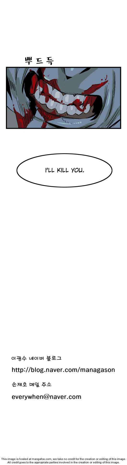 Noblesse Vol.01 Chapter 020 page 8