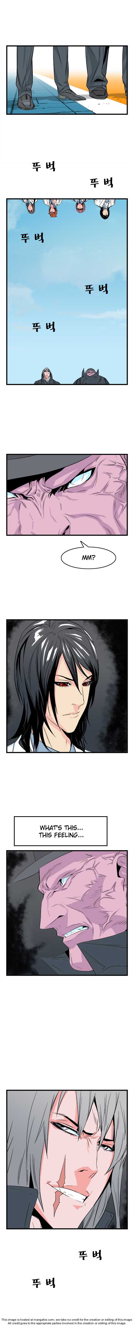 Noblesse Vol.01 Chapter 022 page 4