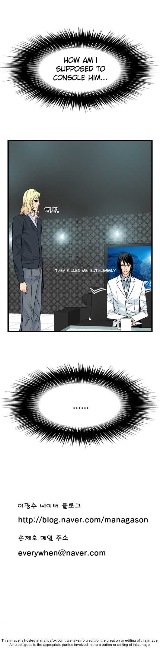 Noblesse Vol.01 Chapter 023 page 6