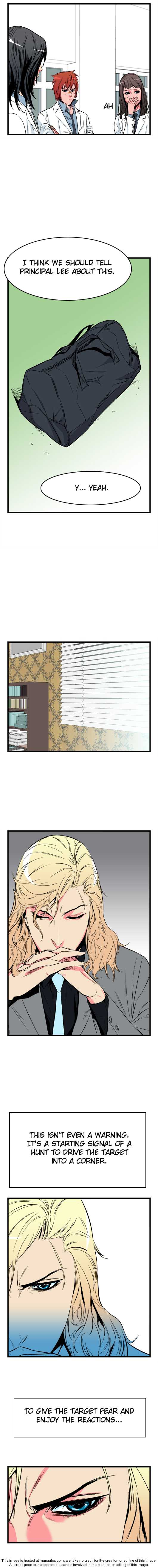 Noblesse Vol.01 Chapter 025 page 3