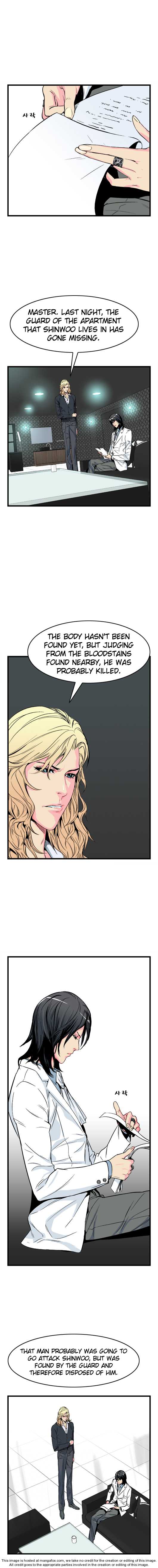 Noblesse Vol.01 Chapter 026 page 3