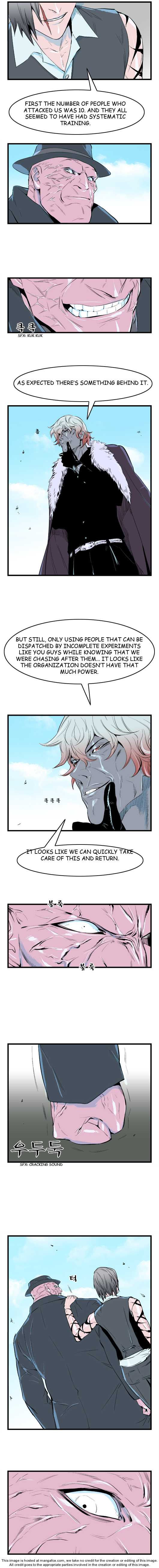 Noblesse Vol.01 Chapter 037 page 4