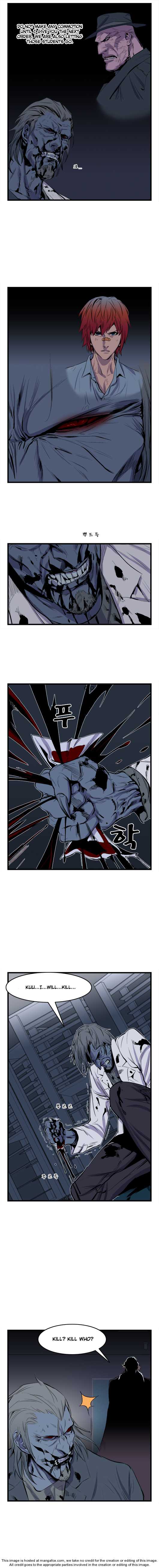 Noblesse Vol.01 Chapter 039 page 2