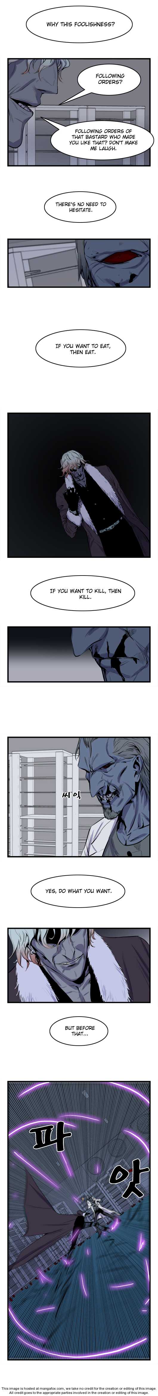 Noblesse Vol.01 Chapter 039 page 4