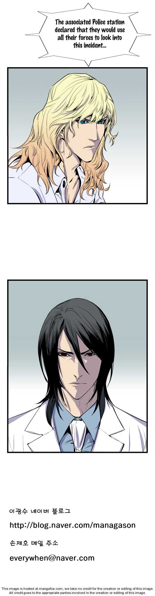 Noblesse Vol.01 Chapter 039 page 8