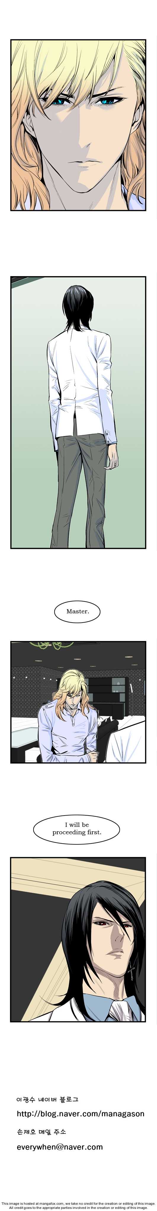 Noblesse Vol.01 Chapter 041 page 6