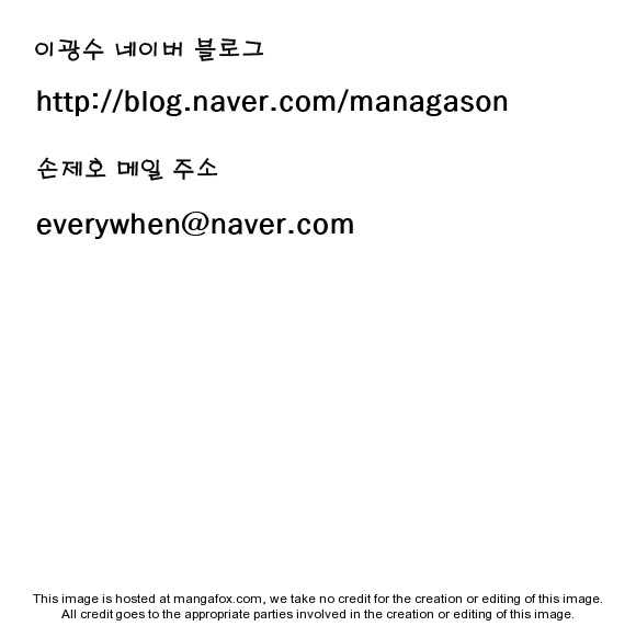 Noblesse Vol.01 Chapter 044 page 7