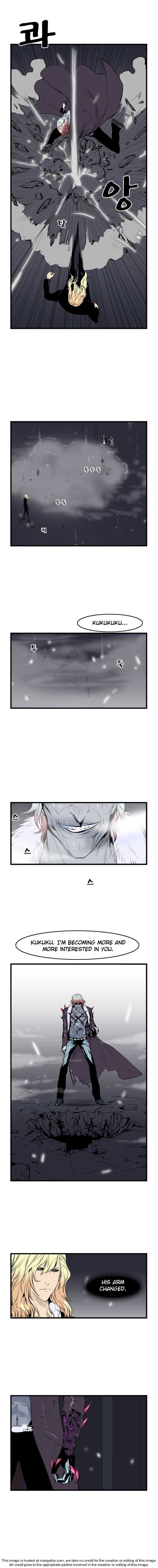 Noblesse Vol.01 Chapter 046 page 3