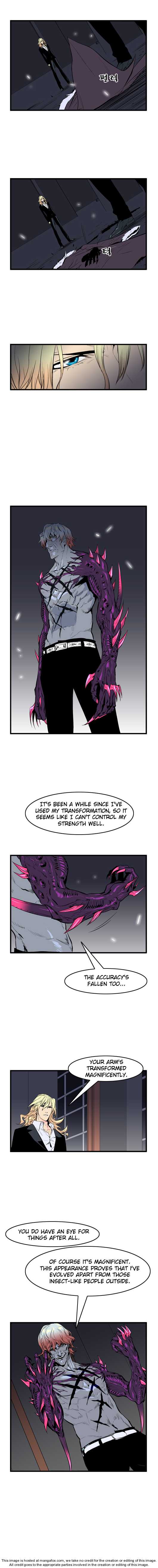Noblesse Vol.01 Chapter 046 page 4