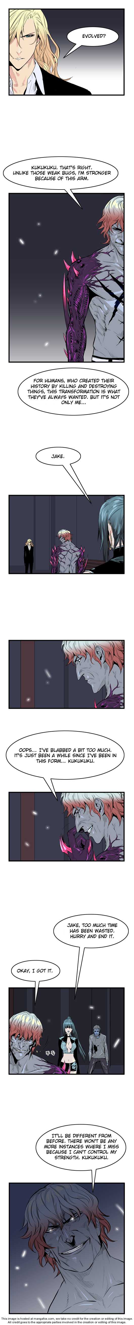 Noblesse Vol.01 Chapter 046 page 5