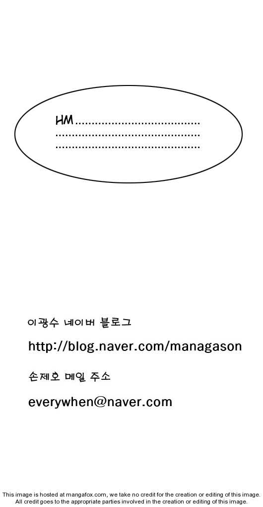 Noblesse Vol.01 Chapter 046 page 7