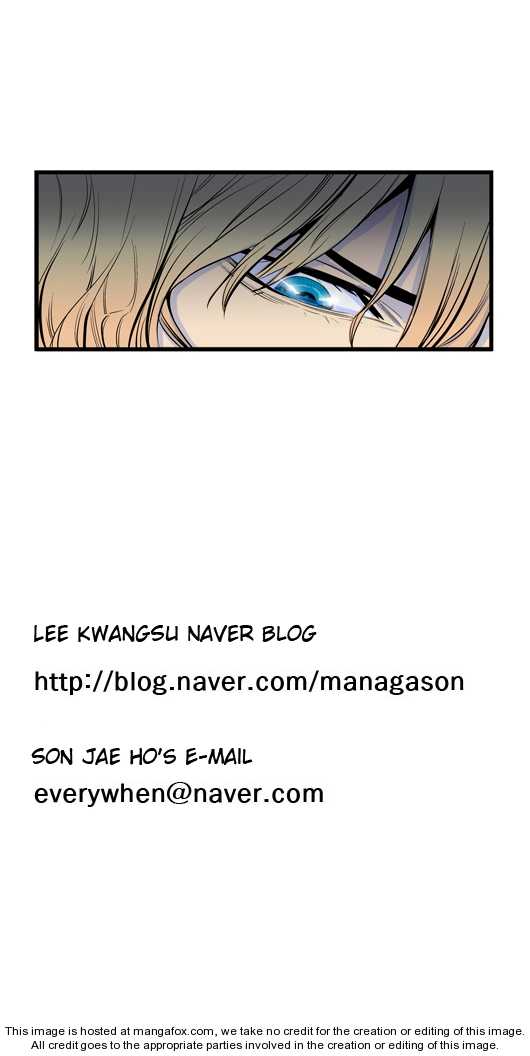 Noblesse Vol.01 Chapter 047 page 8