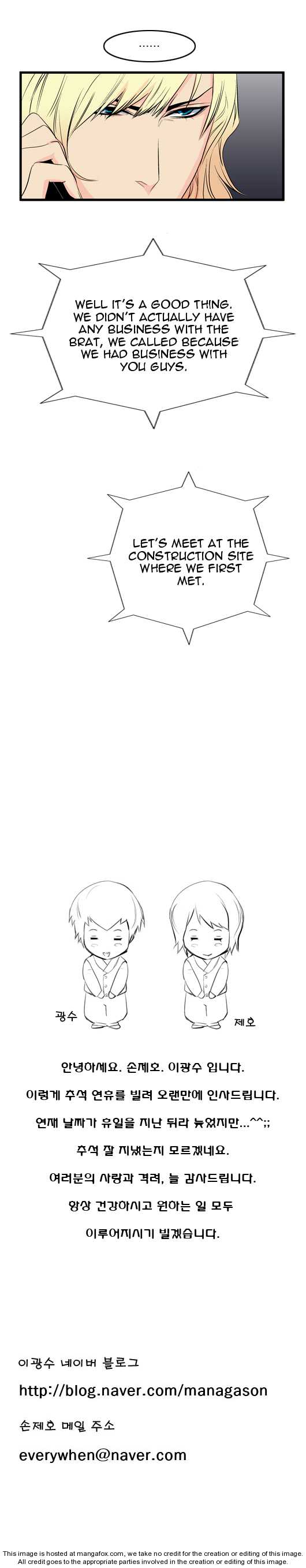 Noblesse Vol.01 Chapter 052 page 6