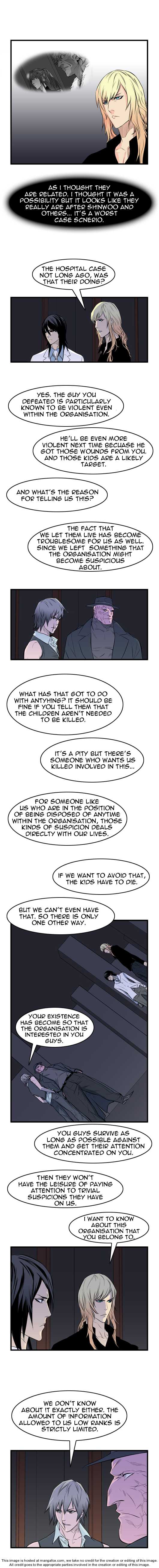 Noblesse Vol.01 Chapter 054 page 4
