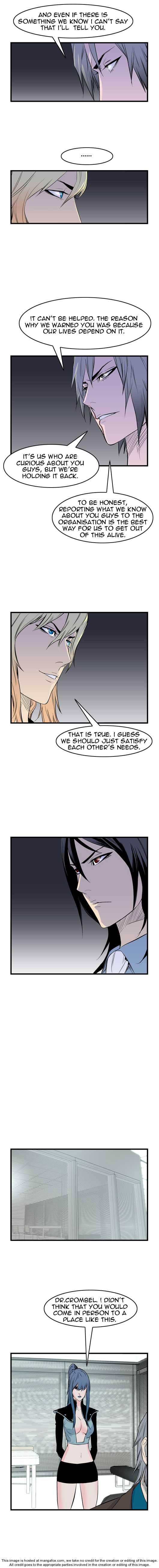 Noblesse Vol.01 Chapter 054 page 5