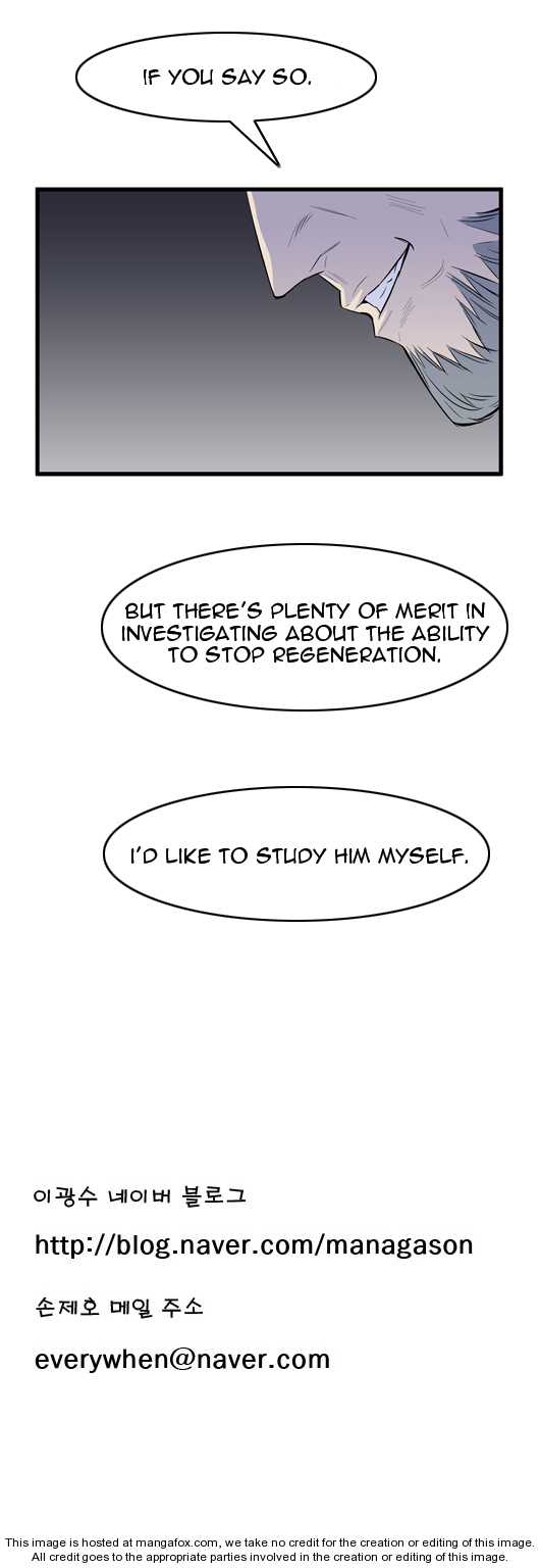 Noblesse Vol.01 Chapter 054 page 7