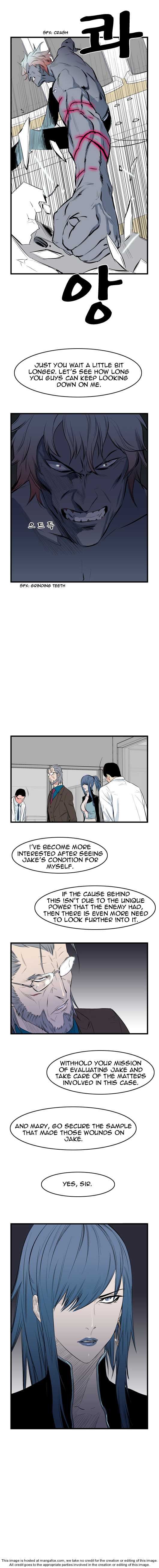 Noblesse Vol.01 Chapter 055 page 3