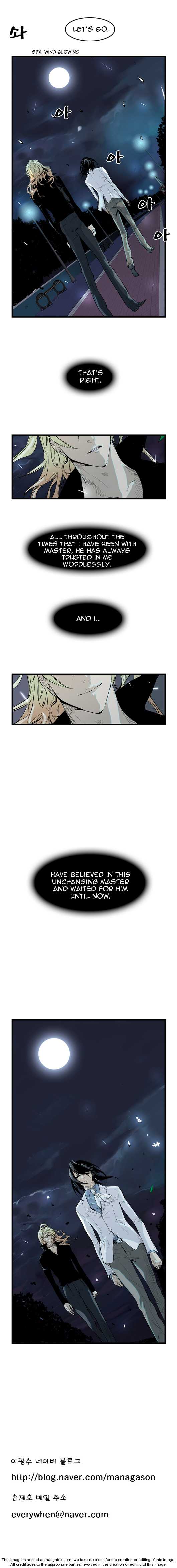 Noblesse Vol.01 Chapter 056 page 6