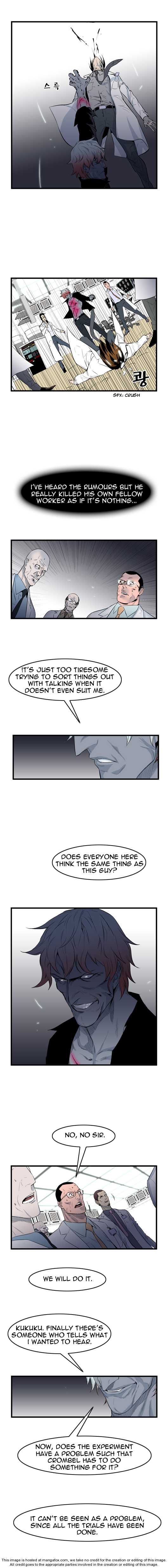 Noblesse Vol.01 Chapter 057 page 3