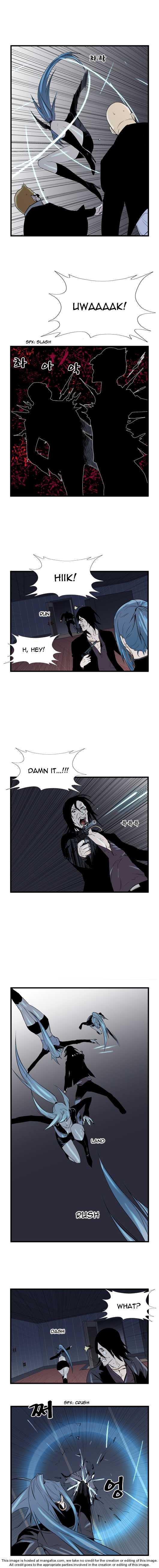 Noblesse Vol.01 Chapter 058 page 4