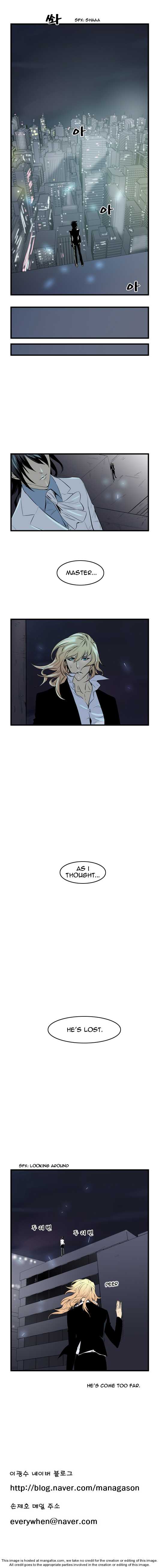 Noblesse Vol.01 Chapter 059 page 7